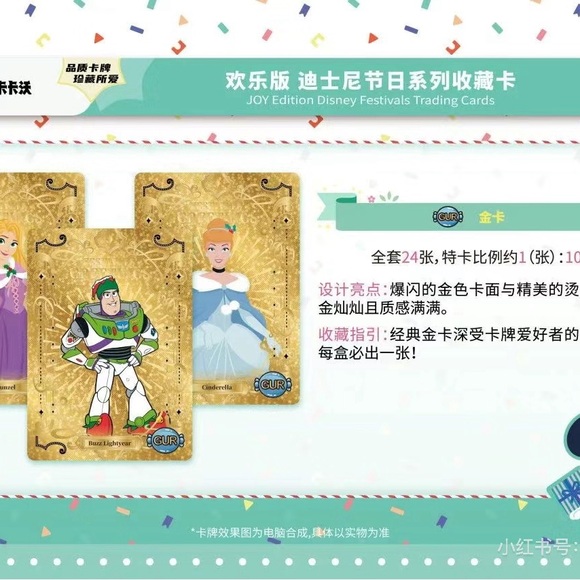 Kakawow Disney Festival Trading Cards Boxes Sealed - Picture 12 of 16